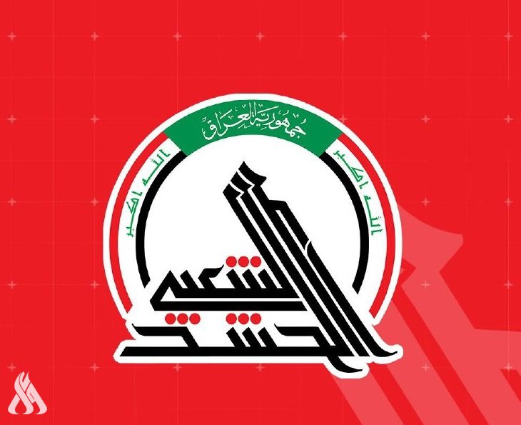 هيئة الحشد الشعبي تنفي إحباط عملية تسلل على الحدود العراقية- السورية