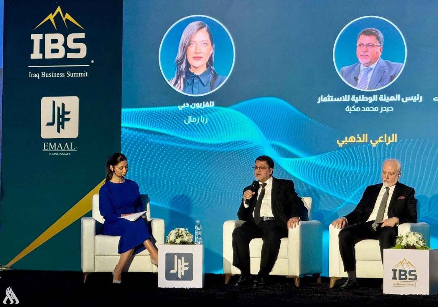 مكية: الهيئة الوطنية للاستثمار ملتزمة بتوفير بيئة جاذبة