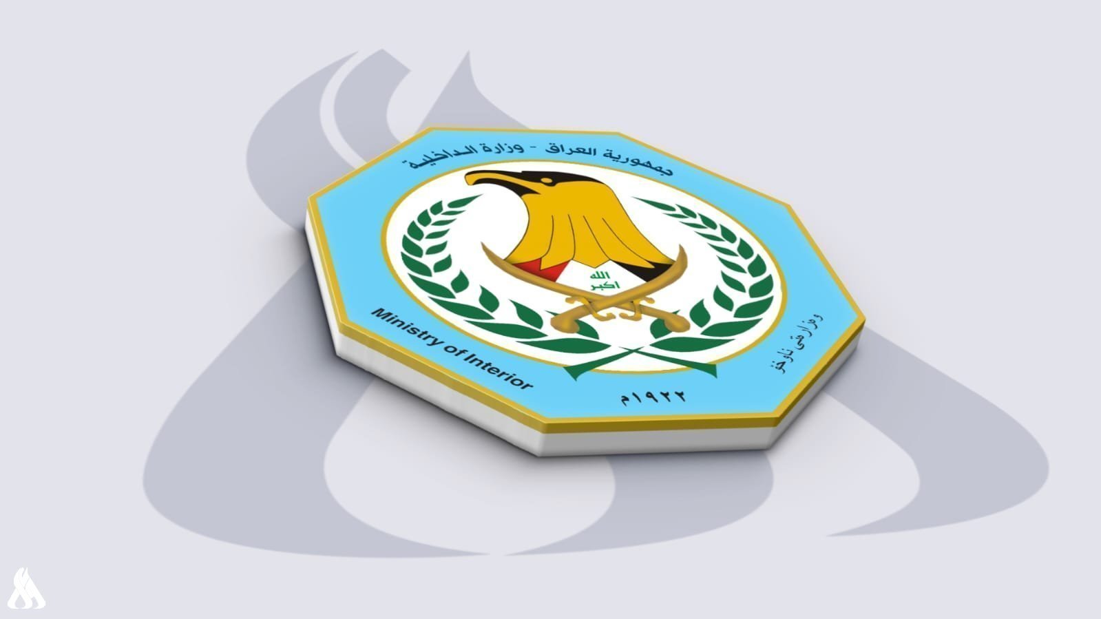 الداخلية: القبض على (3) متاجرين بالمخدرات في الأنبار