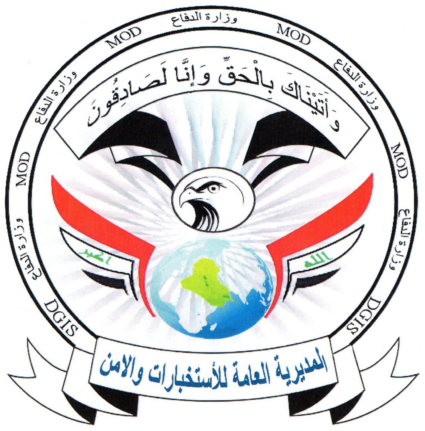 الدفاع تعلن القبض على إرهابي بخطة أمنية محكمة