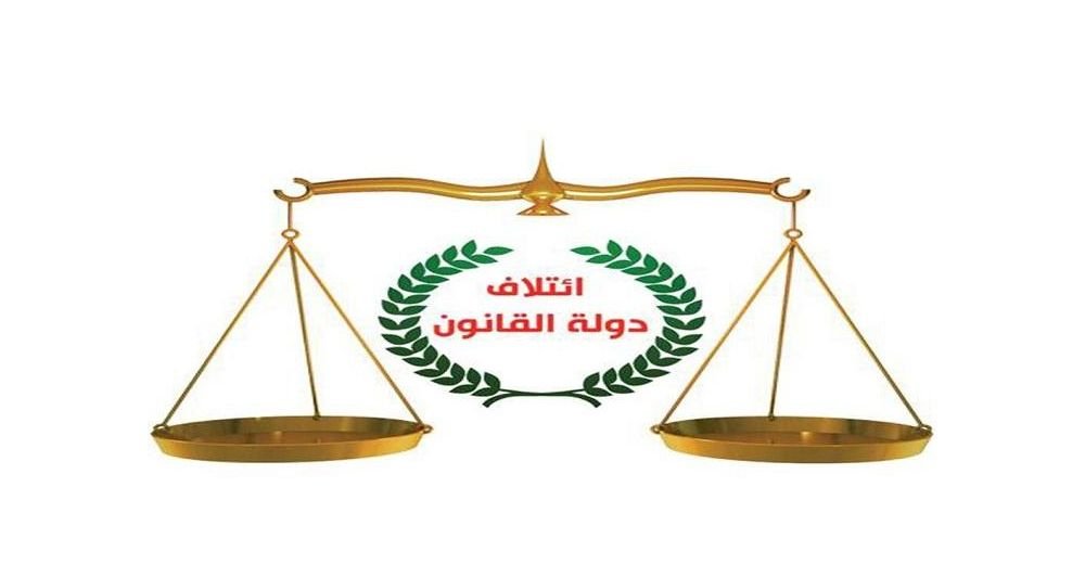 ائتلاف دولة القانون يرفع دعوى قضائية ضد محافظ واسط