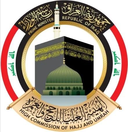 هيئة الحج تنفي وجود ما يسمى بـ”الحج التجاري” وتحذر من عمليات النصب والاحتيال