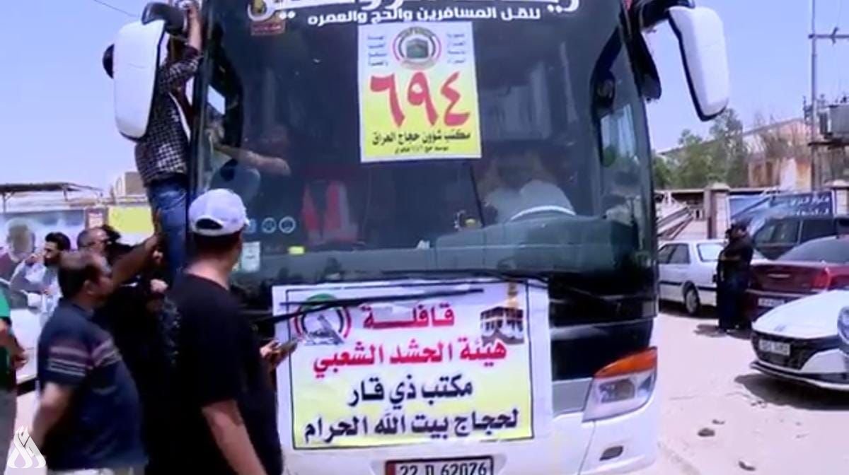 ذي قار.. تفويج 84 حاجا من ذوي شهداء وجرحى الحشد إلى الديار المقدسة
