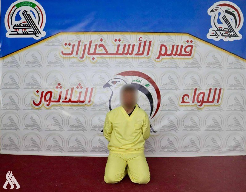 الحشد الشعبي ينجح باستدراج إرهابي واعتقاله في نينوى