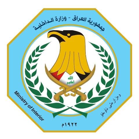 العراق يحصل على المرتبة الثالثة عالمياً بمكافحة المخدرات