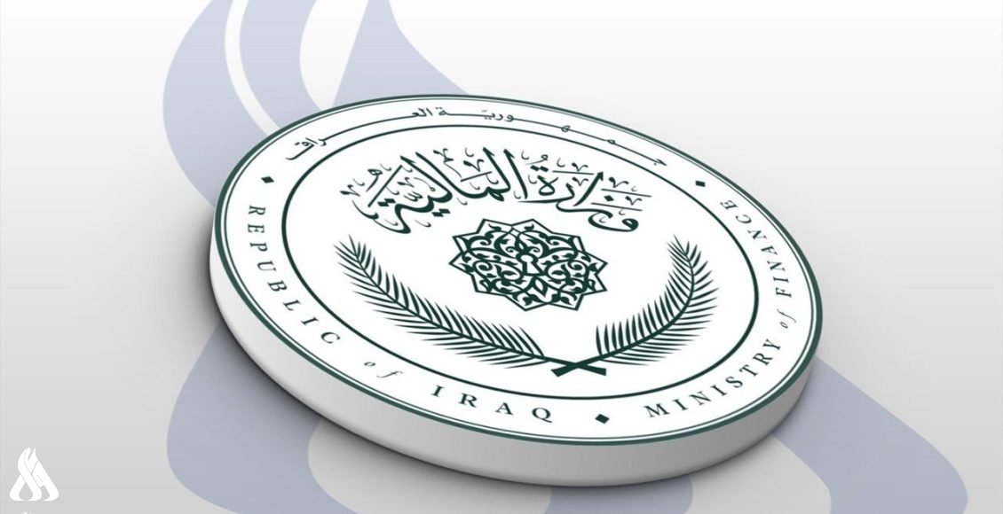 وزارة المالية: ملتزمون بتمويل الرواتب شهرياً دون أي تأخير أو أي اقتراض