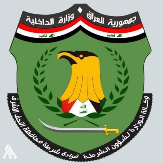 قيادة شرطة النجف الأشرف توضح بشأن وجود إطلاقات نارية في منطقة الحيدرية
