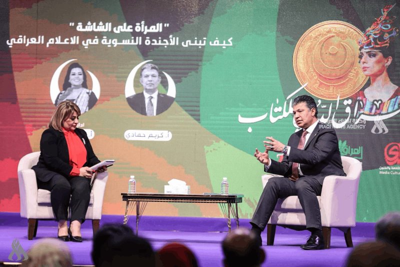 رئيس شبكة الإعلام العراقي: نسعى لتوسيع دور المرأة وهي جزء من منظومة صنع القرار