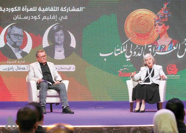 ضمن برنامجه الثقافي.. قضايا المرأة تتصدر ندوات معرض العراق الدولي للكتاب