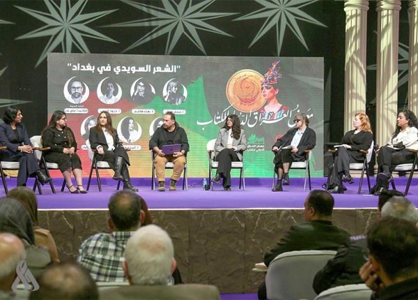 معرض العراق للكتاب يحتفي بالكلمة.. من فلسفة لطفية الدليمي إلى قصائد الشمال السويدي