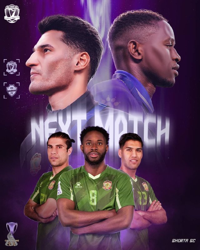 الشرطة في مهمة مصيرية أمام الأهلي السعودي بنخبة آسيا اليوم