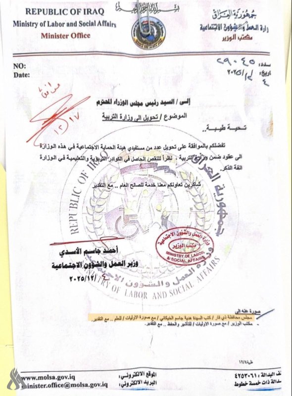 وزير العمل: رئيس الوزراء يوافق على تحويل مستفيدي الحماية الاجتماعية لعقود بالتربية